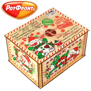 Подарки На Новый Год Белгород